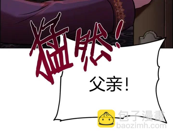 第82话 求婚43