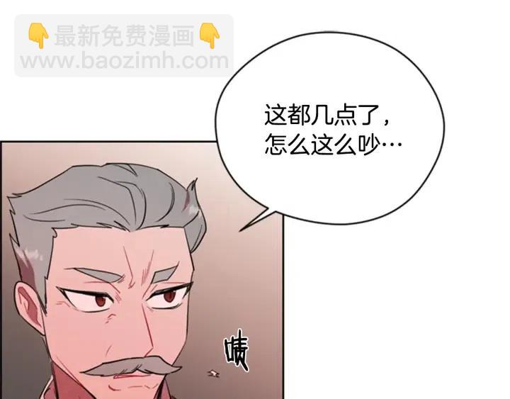 第82话 求婚45