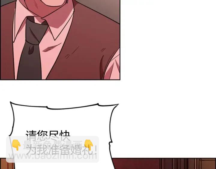 第82话 求婚46