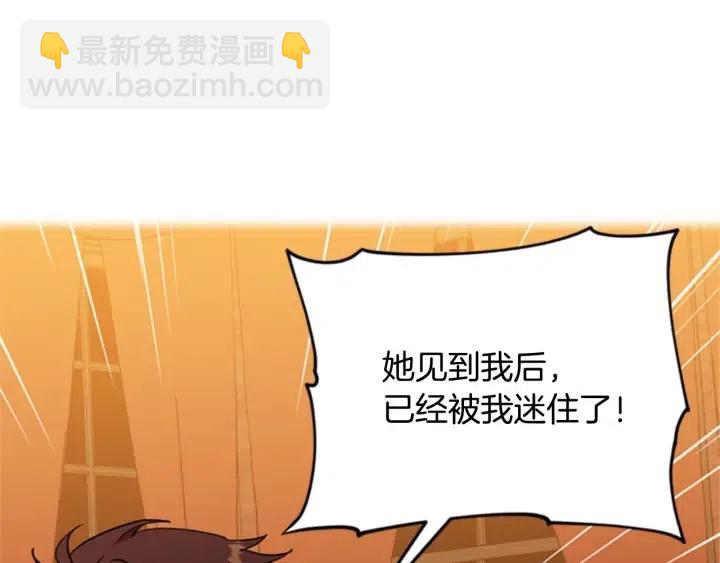 第82话 求婚55
