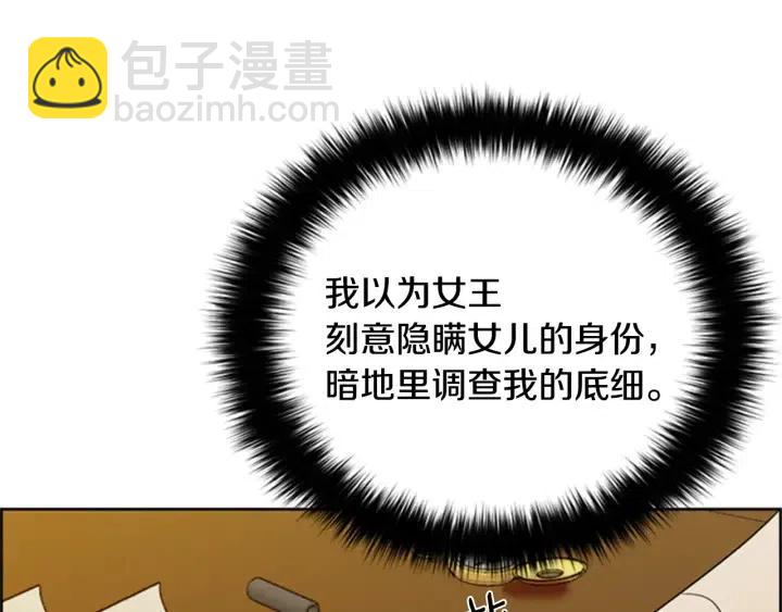 第82话 求婚60