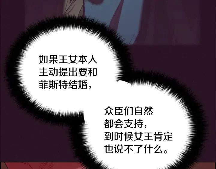 第82话 求婚67