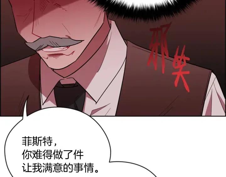 第82话 求婚68