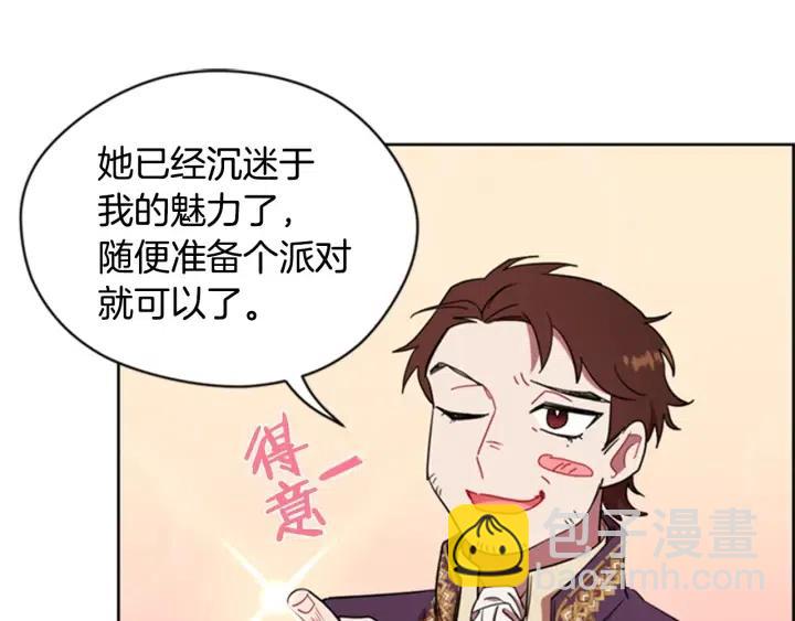 第82话 求婚70