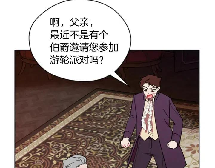 第82话 求婚72