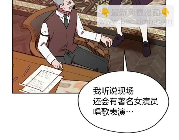 第82话 求婚73