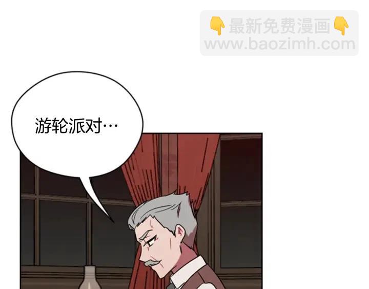 第82话 求婚74