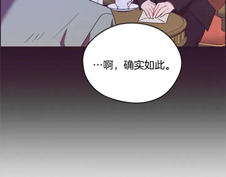 第82话 求婚79