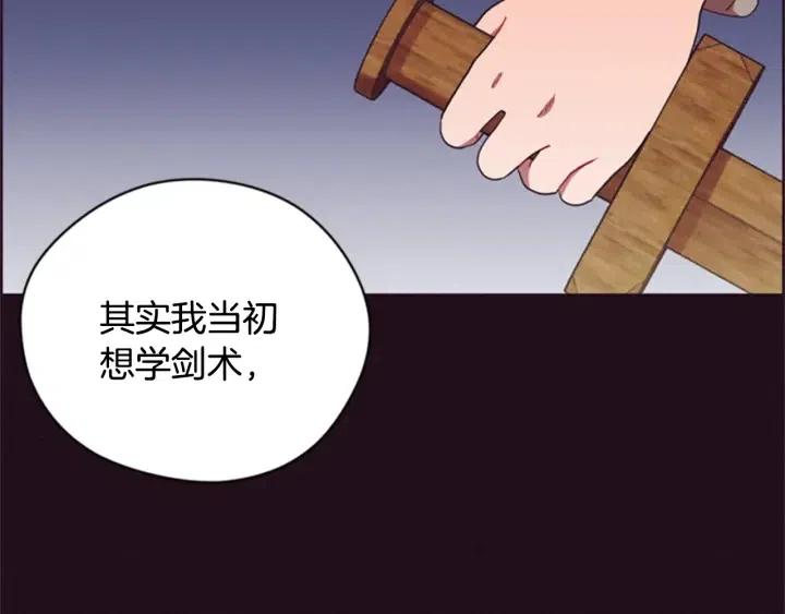 第82话 求婚8