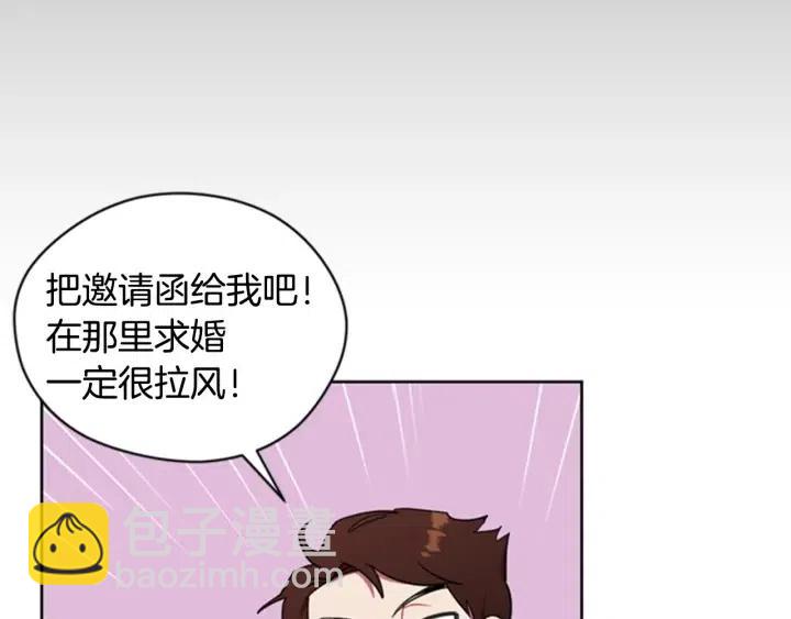 第82话 求婚81