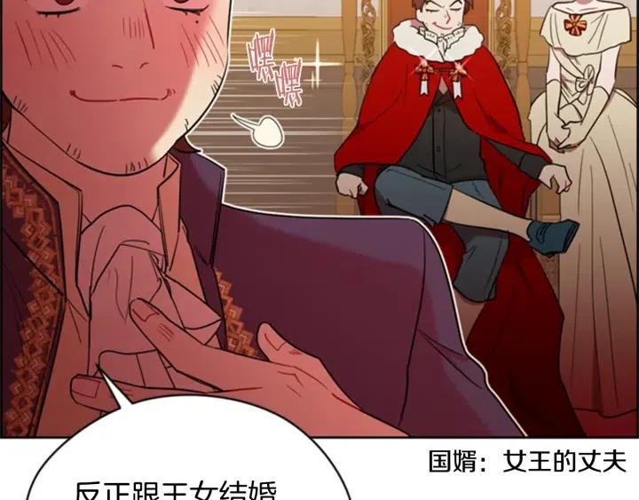 第82话 求婚84