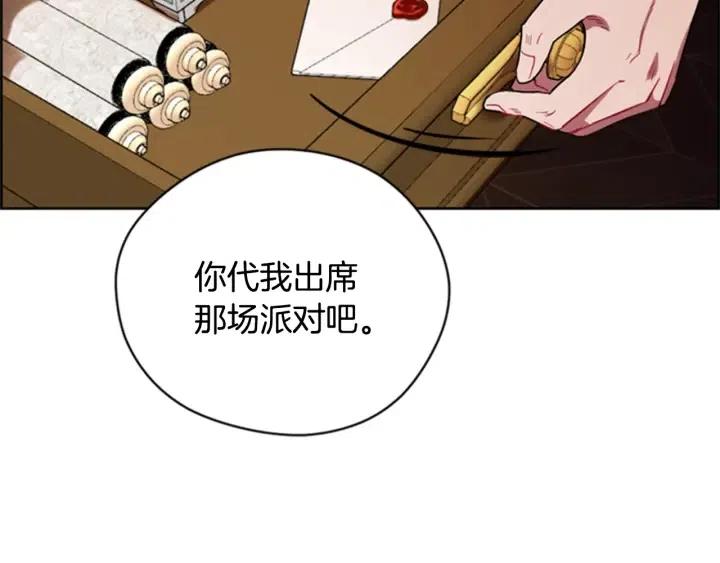 第82话 求婚89