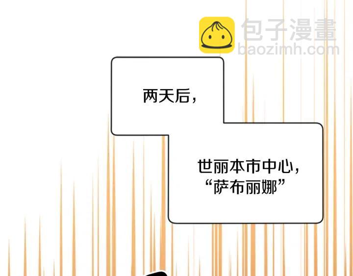 第82话 求婚92