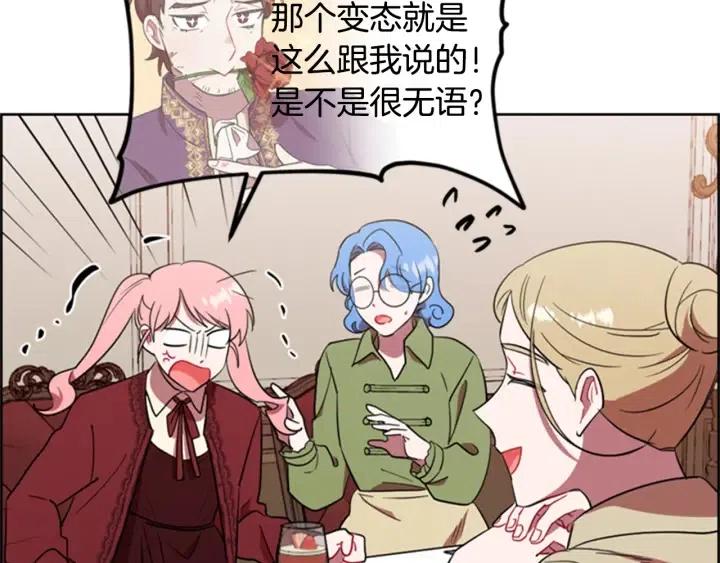 第82话 求婚95