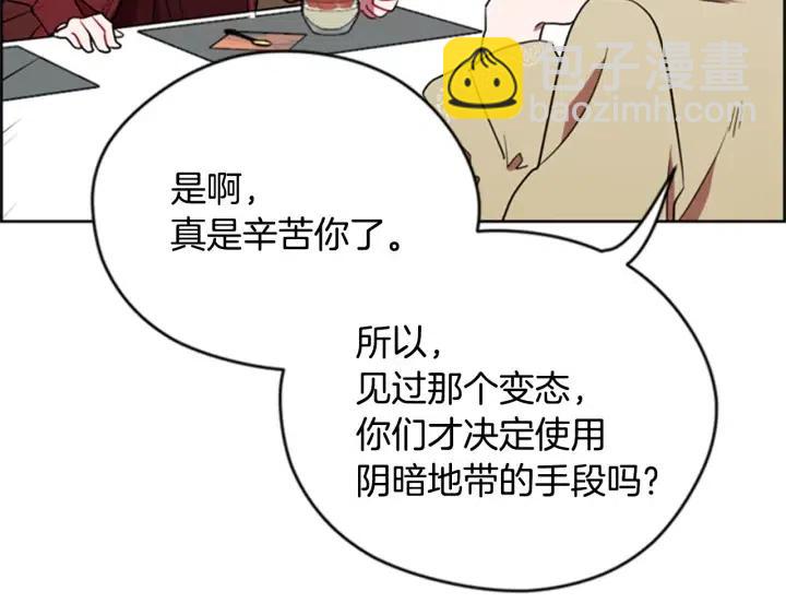 第82话 求婚96