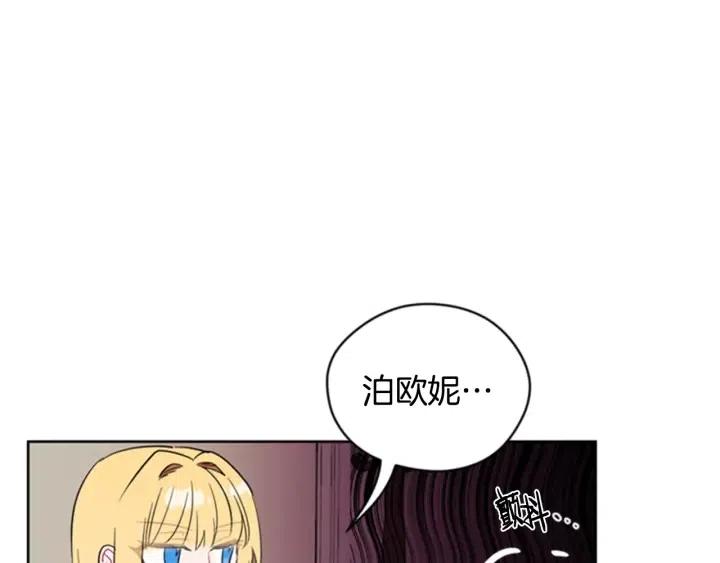 第82话 求婚97