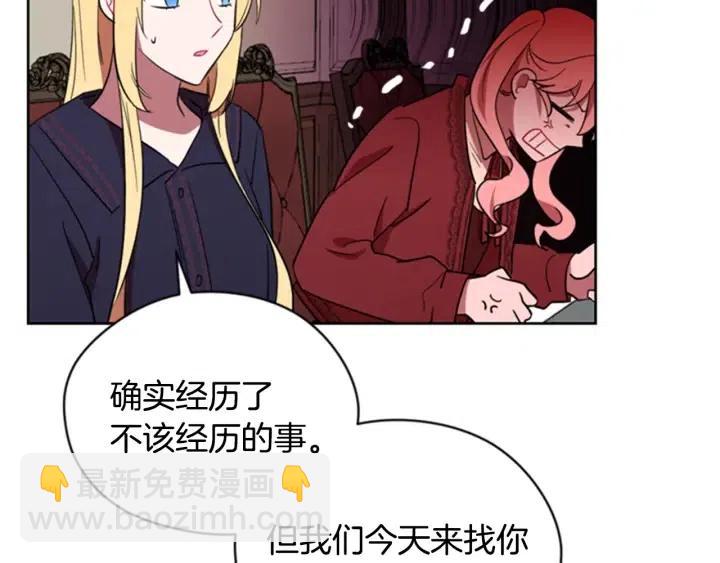 第82话 求婚98
