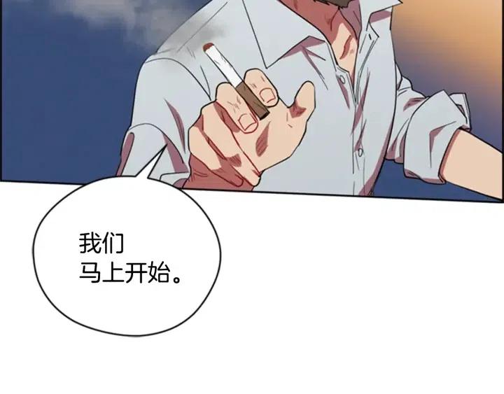 第83话 玩游戏104