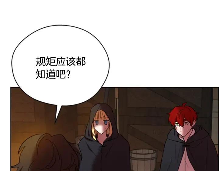 第83话 玩游戏107