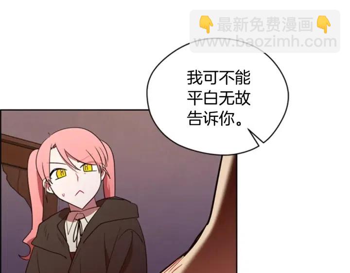 第83话 玩游戏109