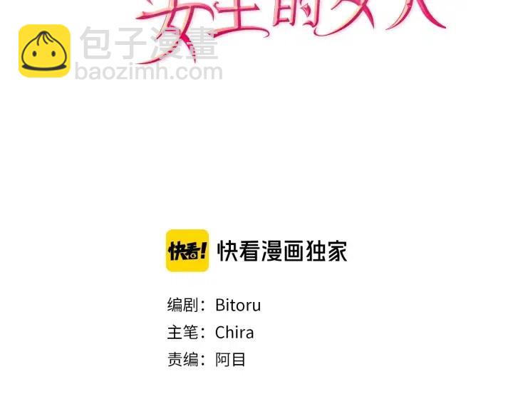 第83话 玩游戏119