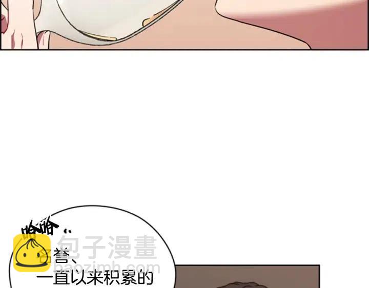 第83话 玩游戏13