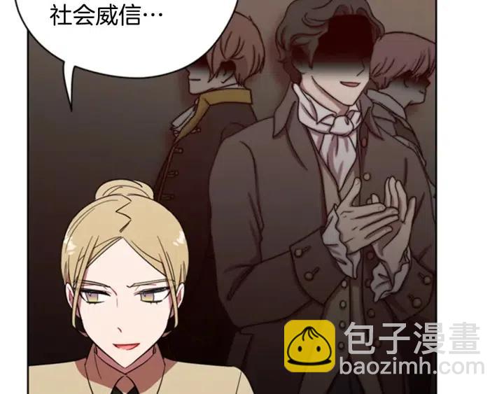 第83话 玩游戏14