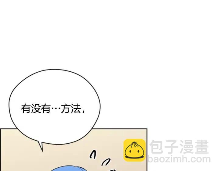 第83话 玩游戏16