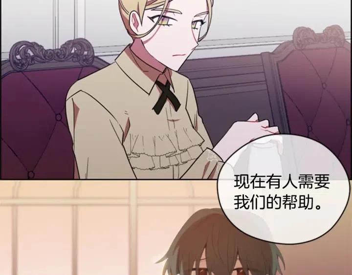 第83话 玩游戏19