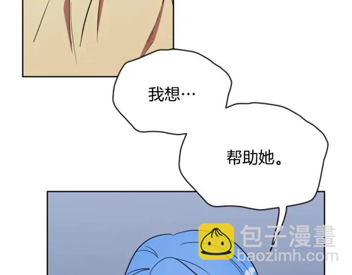 第83话 玩游戏24