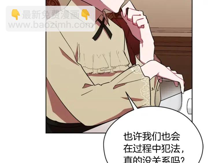 第83话 玩游戏27