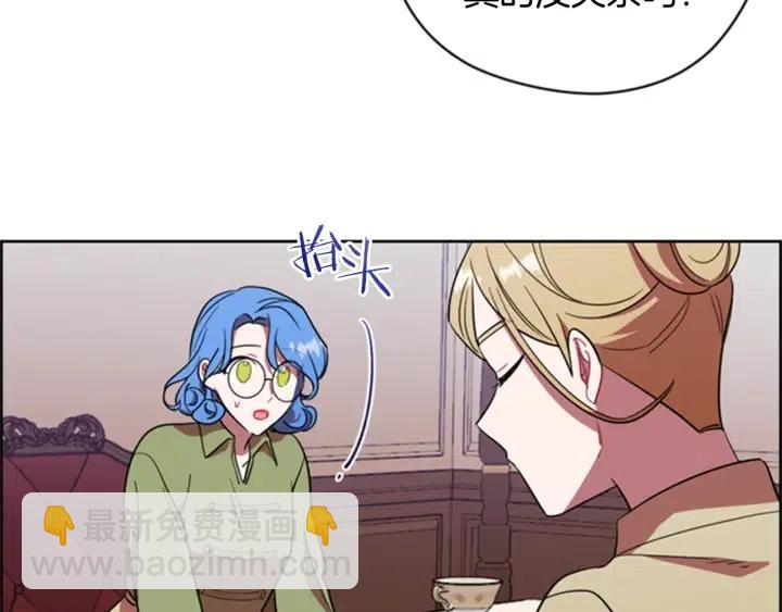 第83话 玩游戏28