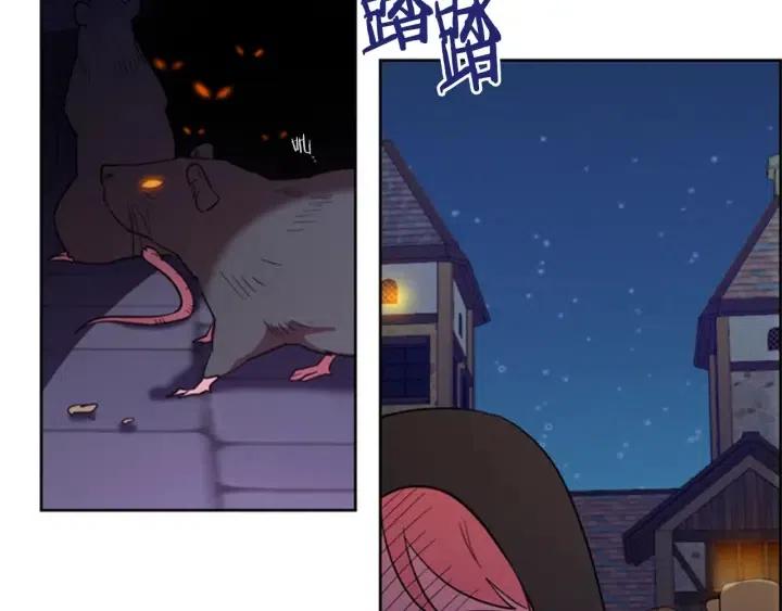 第83话 玩游戏33
