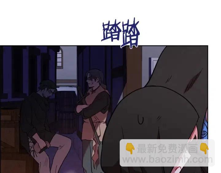第83话 玩游戏35