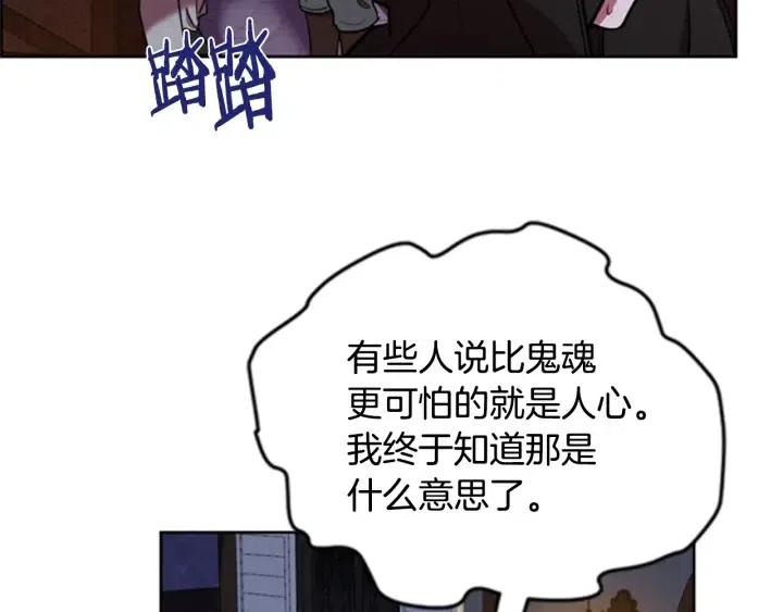 第83话 玩游戏36