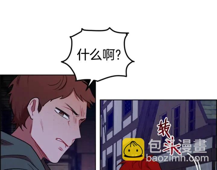 第83话 玩游戏40
