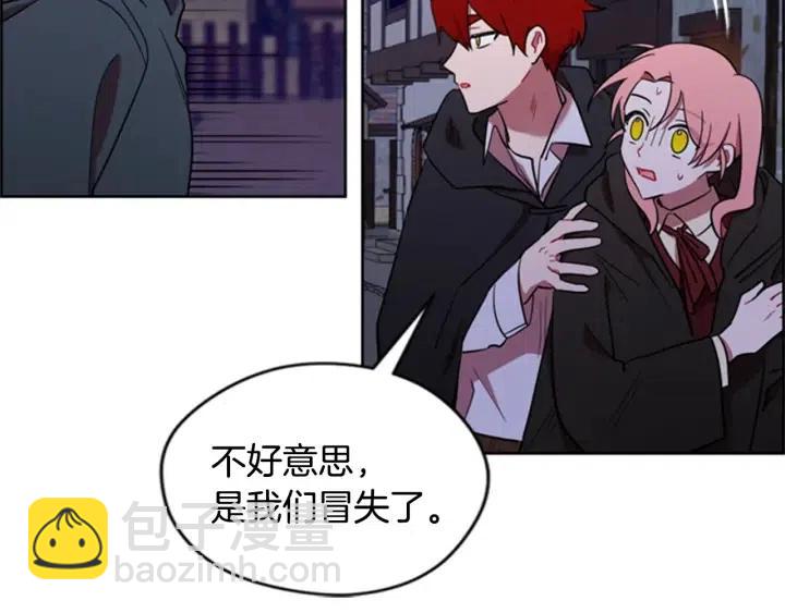 第83话 玩游戏41