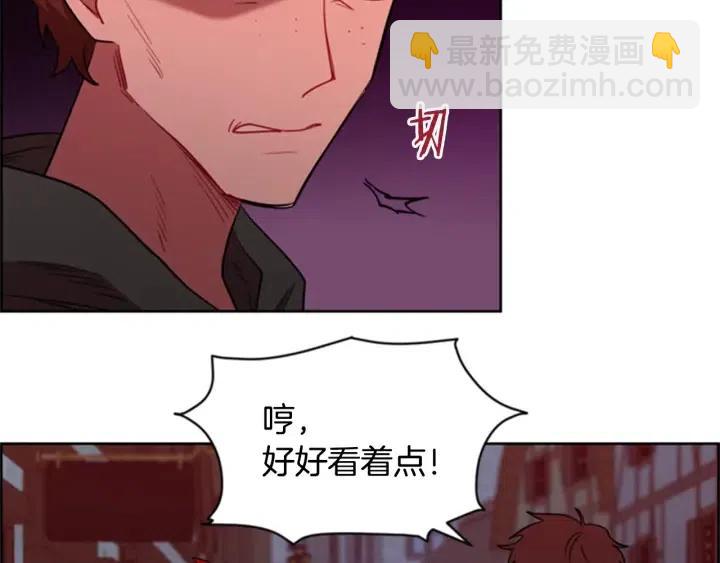 第83话 玩游戏45
