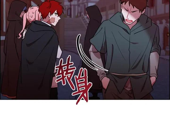 第83话 玩游戏46