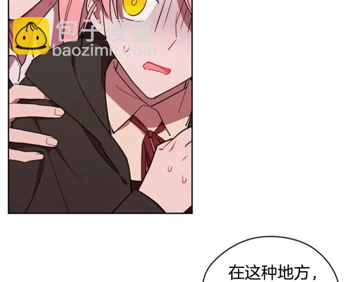 第83话 玩游戏48