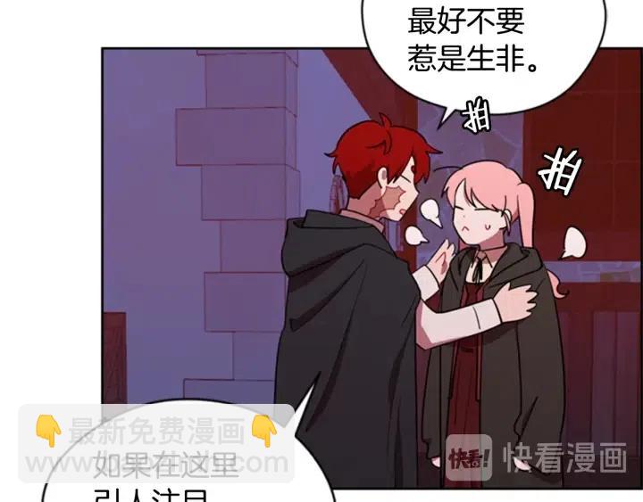 第83话 玩游戏49