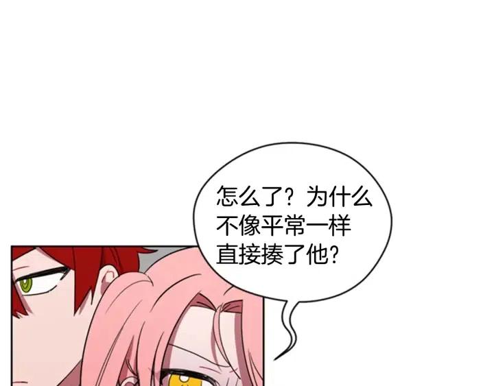 第83话 玩游戏51