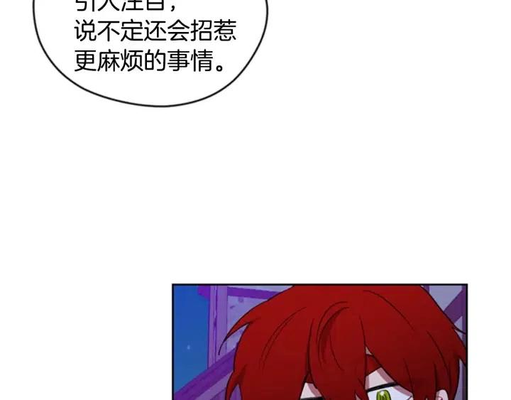第83话 玩游戏54