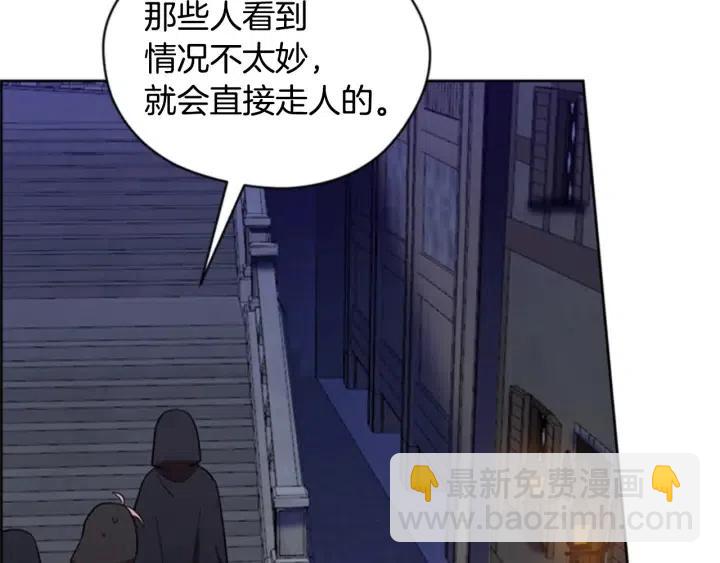 第83话 玩游戏58