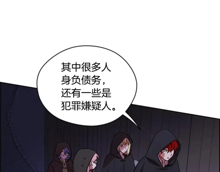 第83话 玩游戏60