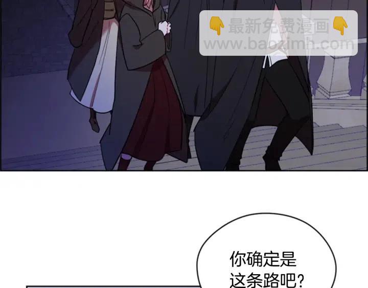 第83话 玩游戏61