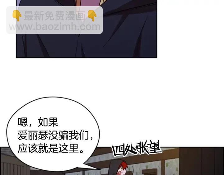 第83话 玩游戏63