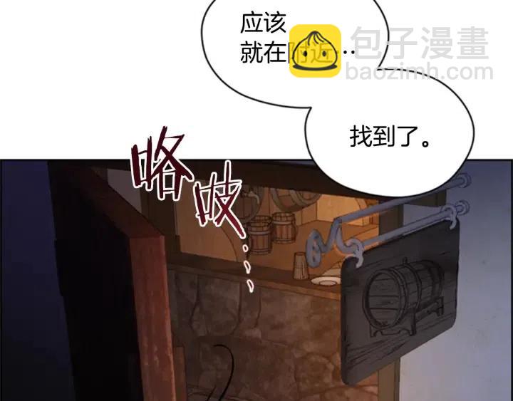 第83话 玩游戏65