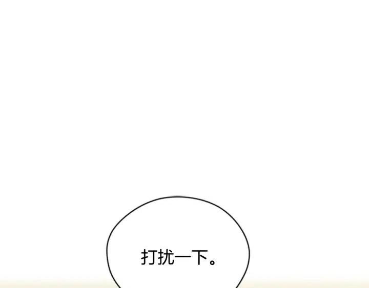 第83话 玩游戏67