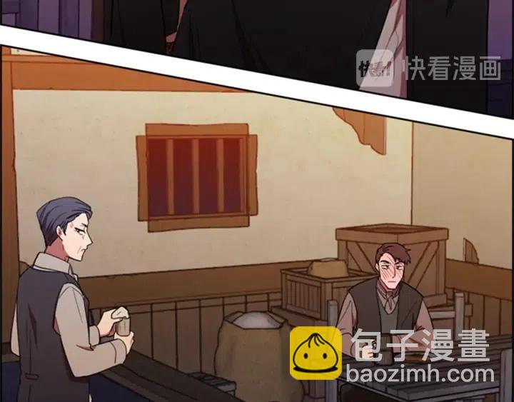 第83话 玩游戏69